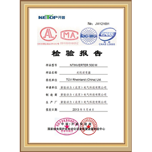 逆變器檢驗報告
